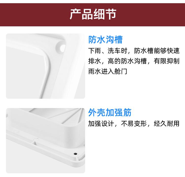 舱门_10.jpg