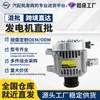 Adequado para Geradores Honda, Toyota, Accord, Land Rover, Range Rover, Volkswagen, Audi, Volvo, Mercedes-Benz, Mitsubishi, Jeep
