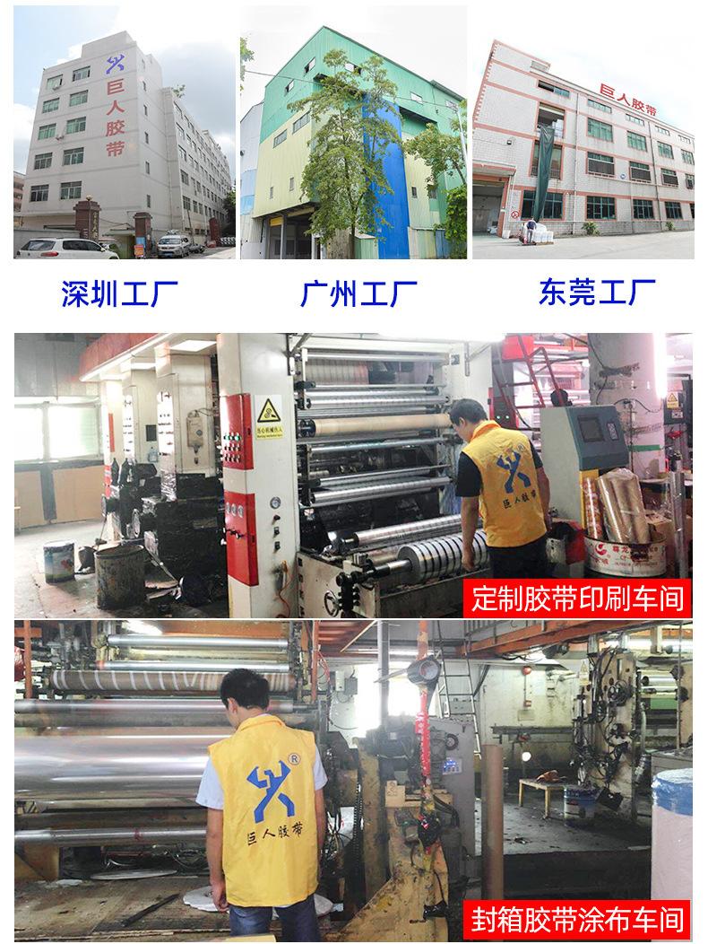 美纹纸胶带_04.jpg