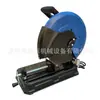 La máquina cortadora de perfiles J3G400 para construcción de fábrica con motor de 4kw es adecuada para cortar acero sólido.