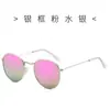 Gafas de Sol Redondas de Moda para Mujeres y Hombres, Elegantes Lentes Redondas de Espejo Retro, Gafas Vintage de Espejo Bloqueadoras de Luz