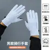 Luvas de Outono e Inverno para Mulheres, Quentes para Homens, Ciclismo, Dirigir, Veículos Elétricos, Impermeáveis, à Prova de Vento, Tela Sensível ao Toque, Forradas com Lã, Quentes e à Prova de Frio