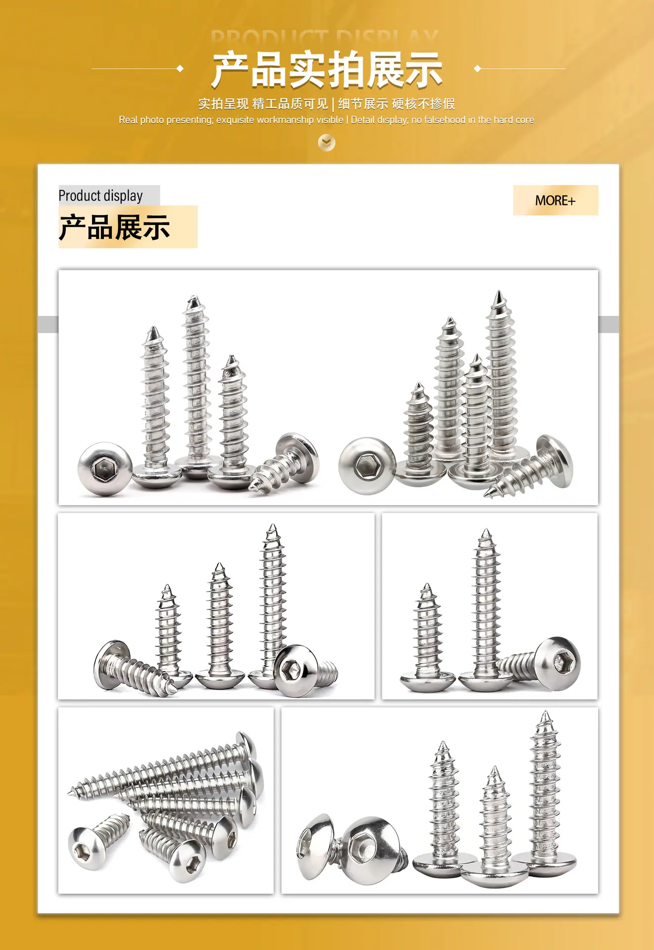 产品实拍展示