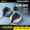 Almohada viscoelástica en forma de U con núcleo de rebote lento, almohada de soporte para el cuello para viajes largos, almohada en forma de U con soporte de diseño alto-bajo, suministro directo del fabricante