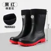 Botas de lluvia de media pantorrilla a la moda, zapatos de goma, resistentes al desgaste, impermeables, antideslizantes, modernos y duraderos, adecuados para cocina, pesca y uso en exteriores