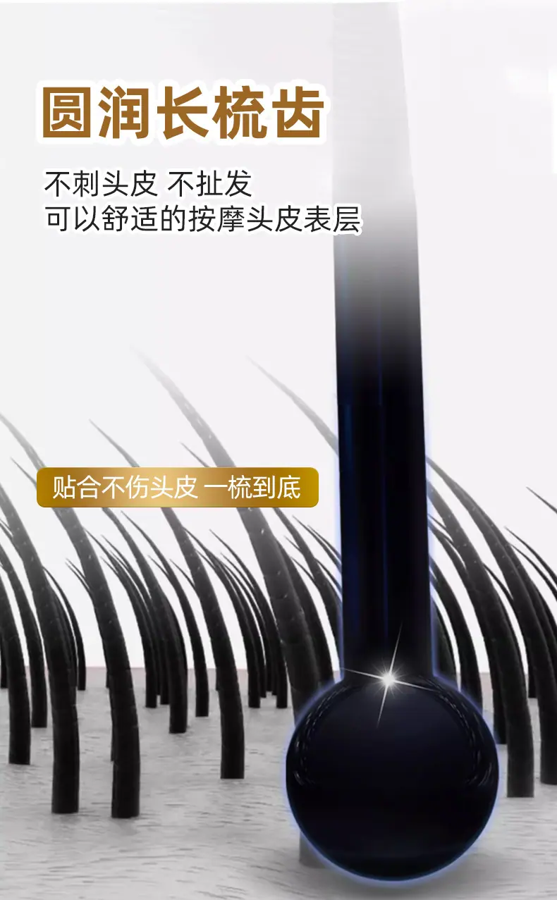 尼龙齿排骨梳2-详情_05.jpg