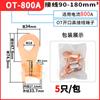 OT nariz abierta OT-100A cobre puro T3 nuevo material tira de cobre cableado nariz de cobre conector de cobre terminal de ojal para cable