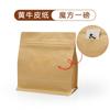 Bolsa de Papel Kraft para Empaque de Té Puede Insertar Tarjeta Estilo Sencillo Granos de Café en Polvo Resistente a la Humedad Bolsa con Cierre Fácil de Abrir