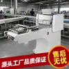 Juego Completo de Equipo para Pan, Equipo para Hornear, Máquina Moldeadora Cuadrada para Pan, Venta Directa de Fabricantes Transfronterizos, Máquina Moldeadora para Pan de Molde