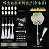 Kit de Materiais DIY para Leque de Seda Estrutura Leque Redondo Artesanal Acessórios Estrutura Irregular para Leque Costelas de Leque Criativo Feito por Você Estilo Antigo