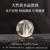 Cristal Natural Contas Soltas Contas Redondas Cristal Torre Amarela Acessórios para Joias DIY Contas para Pulseira Pedra Olho de Tigre Amarelo com Furo Atacado