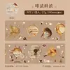 Cinta Adhesiva de Collage con Trazos Marrones, Corte con Troquel, Estampado de Café, Decoración Base para Diario Personal en Inglés, Pegatina para Carcasa de Teléfono Móvil DIY