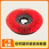 RS-M40 Fregadora de Pisos Tiras de Goma Accesorios Disco Cepillo Hoja Limpiaparabrisas Ruedas Manguera de Succión de Agua Motor de Succión de Agua Cargador