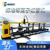Máquina de Corte de Tubos a Plasma CNC para Cortar Tubos Redondos e Quadrados, Especializada para Estruturas de Aço, Máquina de Corte de Tubos de Metal Totalmente Automática