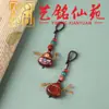 Sándalo Caballo Estilo Tibetano Calabaza Borla Cuerda de Algodón Colgante Cuerda para la Muñeca Arte Mingxianyuan Colgante para Coche Llavero Adorno para Bolso