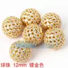 Acessórios para joias DIY cobre puro micro cravejado zircônia renda diamante bola contas 6mm/8mm/10mm/12mm