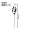 Juego de Cubiertos Engrosado de Acero Inoxidable 304L para Hoteles, Incluyendo Cuchillos para Bistec, Tenedores, Cucharas Soperas Redondas, Cucharas de Mango Largo y Tenedores para Frutas