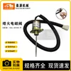 Adecuado para Motor de Excavadora Kubota 12V Motor Diésel Válvula Solenoide de Parada de Combustible Sa-4310-T