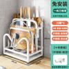 Estante para cuchillos de cocina de acero inoxidable 304, soporte multifuncional para palillos, tabla de cortar integrada, estante para guardar cucharas y cuchillos.