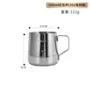 Jarra para latte art de acero inoxidable 304 con pico, jarra para espumar café con escala, jarra para espumar leche para verter a mano