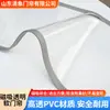 Cortina Magnética Transparente para Puerta para Bloqueo de Viento y Transmisión de Luz, Plástico Autoadhesivo Comercial Engrosado, Cortina de Puerta de PVC Magnético Ecológica y Duradera
