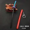 A lâmina de extinção de fantasmas ao redor da porta da cozinha cura de carvão Roda do Dia Lang faca de metal chaveiro modelo de arma de fuga da minha esposa 17cm