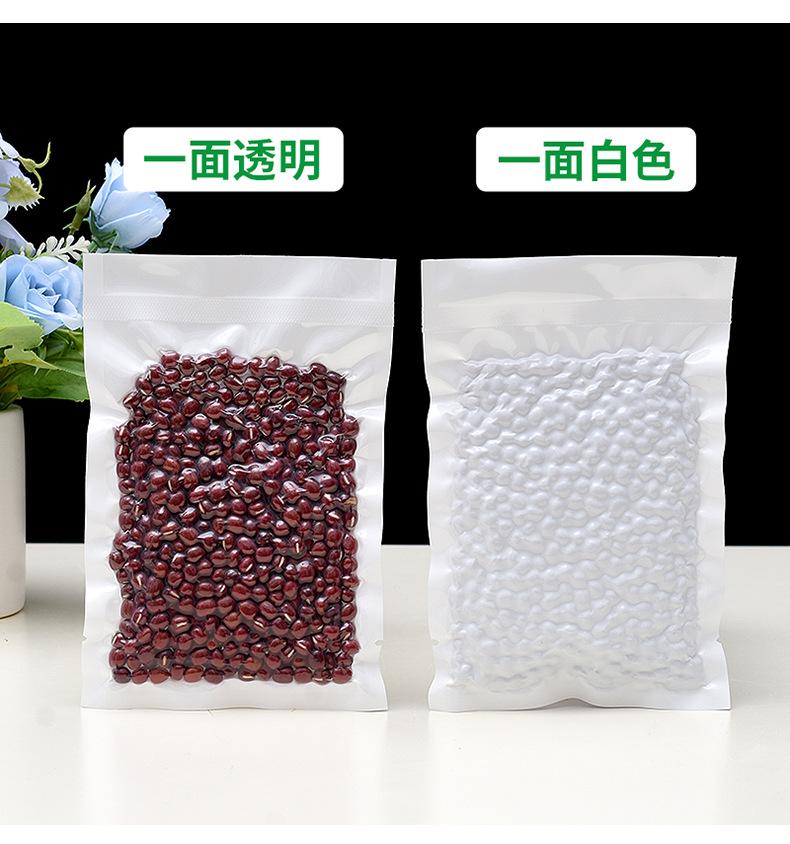白色阴阳真空袋详情_10.png
