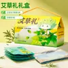 Patch Térmico de Artemísia Presente Prático Lembrança Corporativa Cuidado de Férias para Funcionários Loja de Produtos Naturais Benefícios Presentes de Bem-Estar