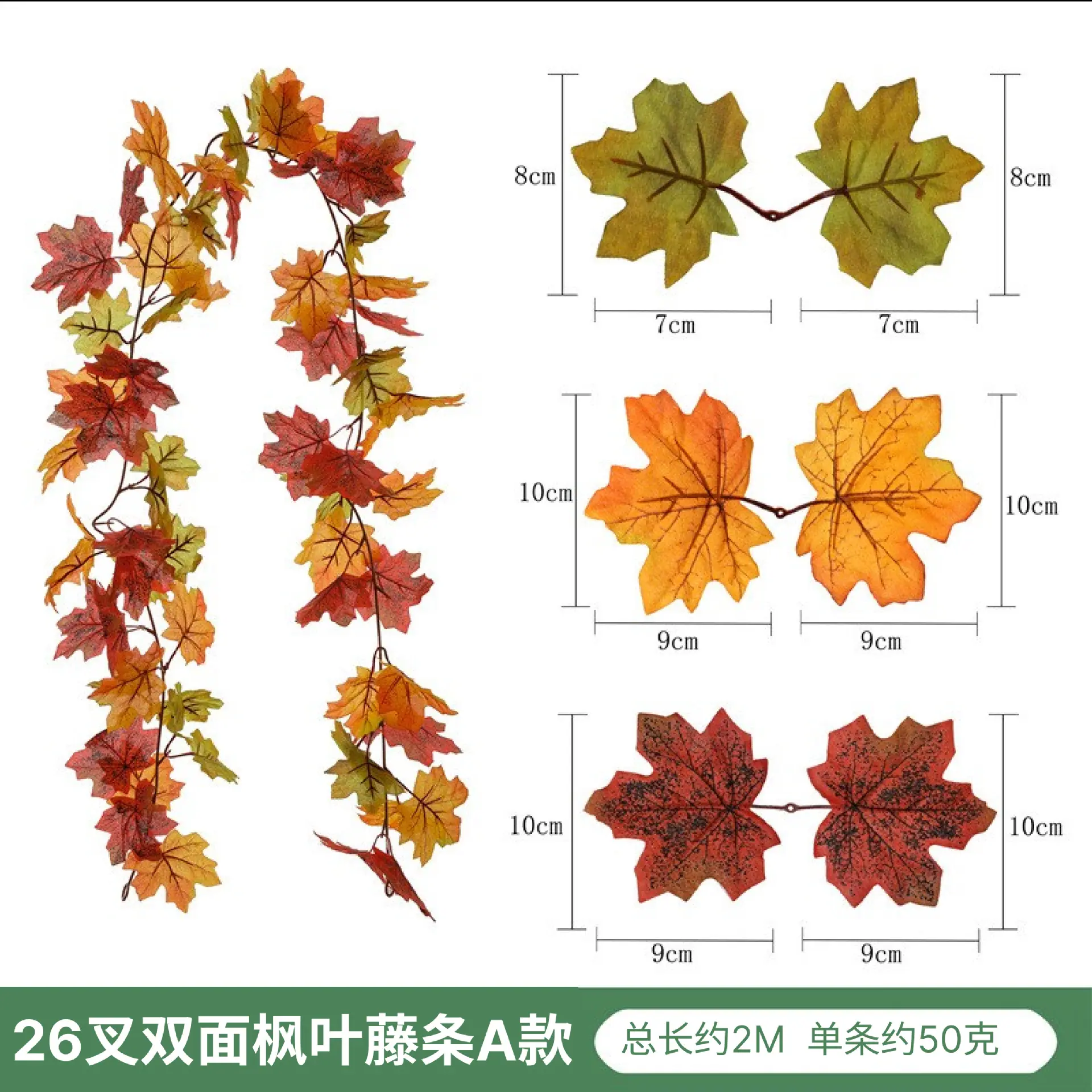 A款26