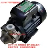Bomba de vórtice de alta presión, Aolong 15DW-750, generador de vapor, accesorios de caldera de calefacción eléctrica, bomba de reposición de agua, 550W