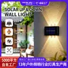 Luminária de Parede Solar à Prova d'Água, Luz de Jardim Externa, Iluminação para Cima e para Baixo, Luz de Lavagem de Parede, Luz de Paisagem de Jardim Controlada por Sensor Inteligente
