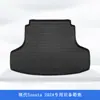 Adequado para Hyundai Sonata 2024 Coreano de 5 Lugares Material 3D para Todas as Estações Tapetes de Chão TPE Tapetes de Chão Impermeáveis