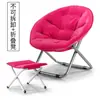 Silla lunar grande para adultos, silla de sol, silla perezosa, silla plegable, silla radar, silla sofá, directo de fábrica, venta al por mayor