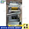 Pequeña Máquina Industrial Descascarilladora de Huevos de Codorniz, Equipo Totalmente Automático para Retirar Cáscaras de Huevo, Máquina de Romper Cáscaras de Huevo de Urogallo de Escritorio