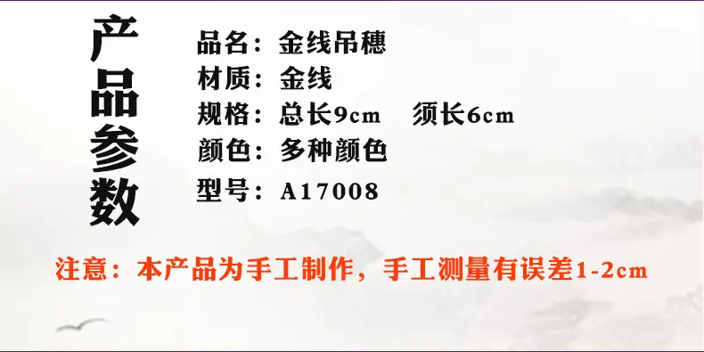 详情页-模板_02.jpg