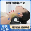 Almohada de masaje cervical, masajeador de cuello con acupresión por gravedad, almohada cervical, almohada de masaje para cuello y hombros, corrector de tracción para el hogar