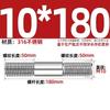 GB Auténtico Acero Inoxidable 316 Tornillo de Doble Cabeza Varilla de Hilo Alargada Tornillo Perno Conexión Espárrago MM6M8M10M12