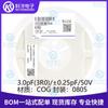 Nuevo original 3.0pF(3R0) Capacitor de parche COG de 0.25pF 50V 0805CG3R0C500NT