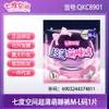 Absorventes Sanitários Seven Degrees Space para Meninas, Uso Diurno Elegante, Uso Noturno Extra Longo, Calças de Dormir, Caixa Completa Atacado, Loja Oficial Principal