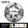 Bolsa para Bola de Treinamento de Futebol Molten Tamanho Profissional 4 e 5 Campo Pequeno Competição Bolsa para Bola de Futebol Pu Costurada à Mão Autêntica 2811