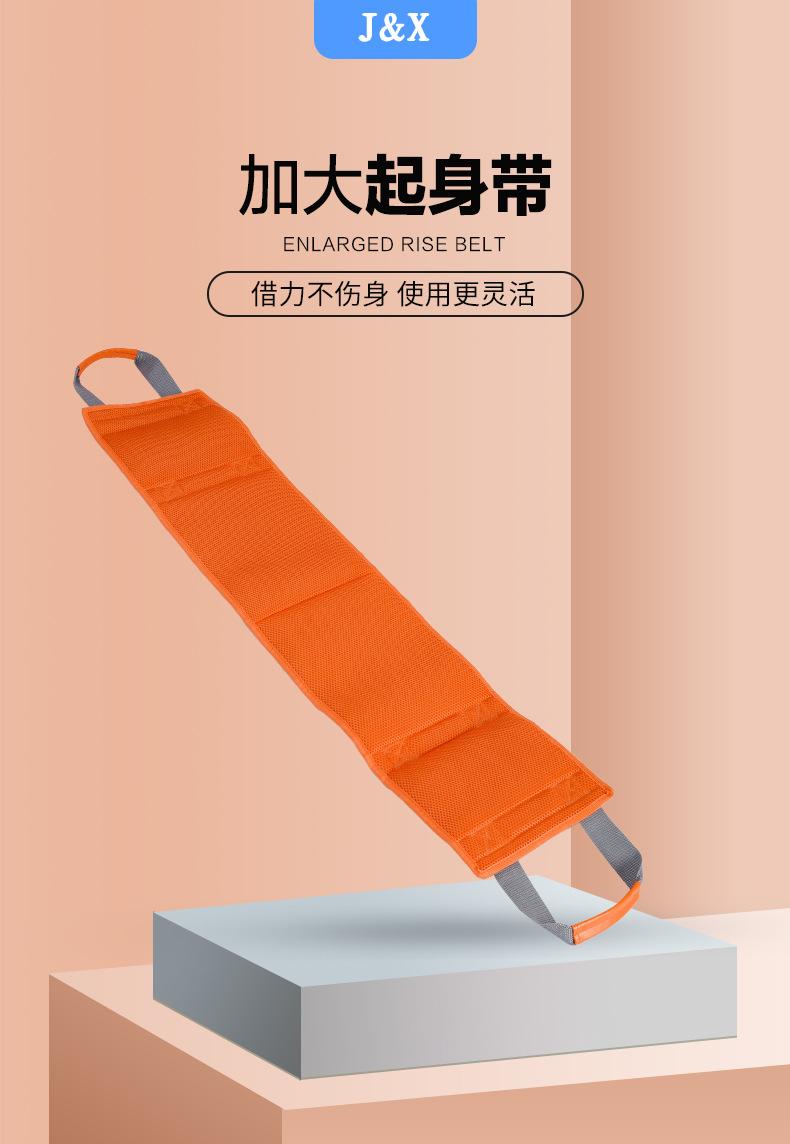 加大起身带_01.jpg