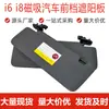 Parasol Anti-Reflejo para Coche Compatible con Ideal I6 Aislamiento Térmico Espejo de Maquillaje I8 Lado del Pasajero Parasol Magnético