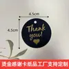 Nueva Etiqueta Colgante de Tarjeta de "Gracias" Estampada en Oro Etiqueta de Cola de Golondrina para Tarjeta de Agradecimiento de Regalo Fabricante Etiqueta de Regalo al por Mayor