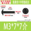 Tornillos de Cabeza Cruzada de Hierro Negro con Arandela, Tornillos para Máquina de Cabeza Plana con Cola Plana de Acero al Carbono Pwm 1.4M2M3M4M5M6