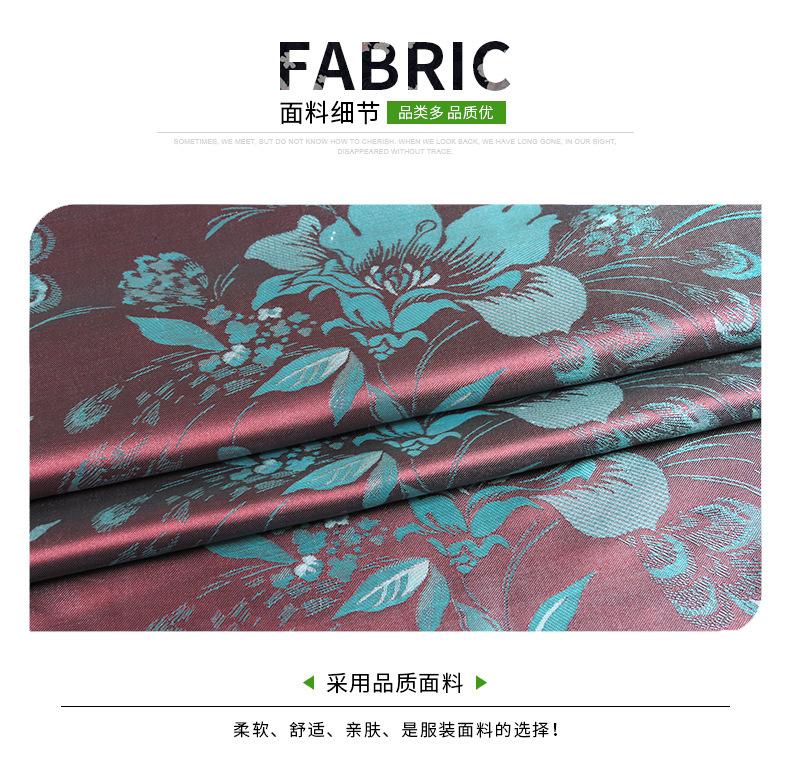 提花色丁布