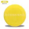 Frisbees al por mayor, Discos voladores, Juegos de entretenimiento al aire libre, Deportes para padres e hijos, Deportes para adultos y niños, Frisbees de plástico