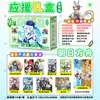 Identity V Roca Solitaria Conan Genio Literario Caja de Regalo de Apoyo Caja de Regalo Grande 3D Merchandising de Anime