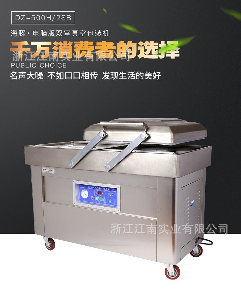 500双A海豚-790_01.jpg