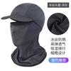 Gorro de Protección Solar y Refrigeración para Verano para Ciclismo y Running, Deportes al Aire Libre con Visera, Máscara Transpirable de Seda de Hielo, Ligero y Delgado UPF
