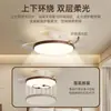Lámpara Ventilador de Protección Ocular de Espectro Completo Color Nogal Aspas de Ventilador Invisibles Lámpara de Ventilador de Techo Silenciosa Protección Ocular Lámpara de Techo para Dormitorio en Casa